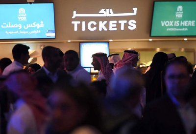 بورصة تذاكر السينما السعودية في 2021