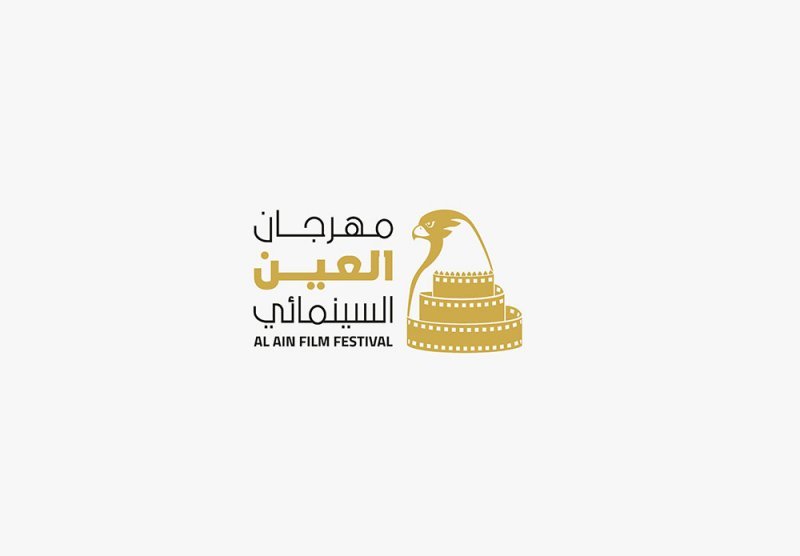 "العين السينمائي".. يستقطب 15 فيلماً في «الصقر الخليجي الطويل والقصير»
