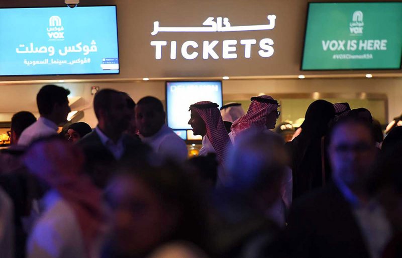 بورصة تذاكر السينما السعودية في 2021