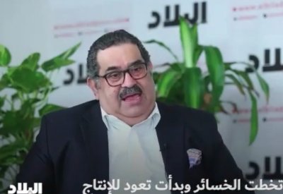 بالفيديو: شركة ألبا تخطت الخسائر وبدأت الإنتاج وجني الأرباح