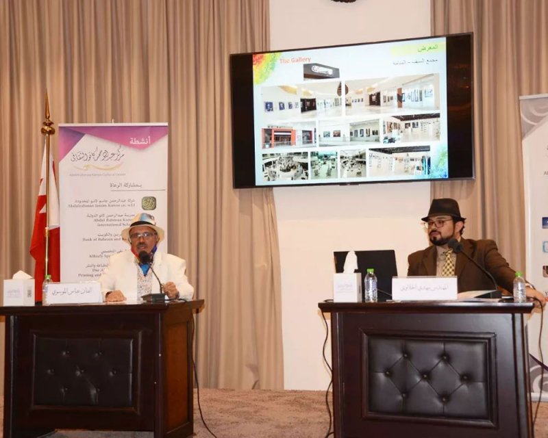 كانو الثقافي ينظم محاضرة "الإبداع في المنصة الوطنية للفنون"