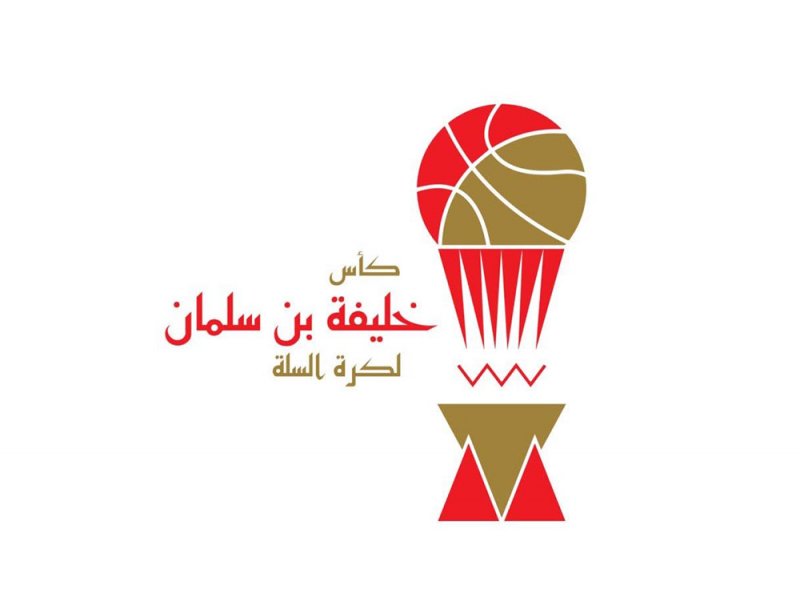 إثارة كأس خليفة بن سلمان تنطلق الثلاثاء