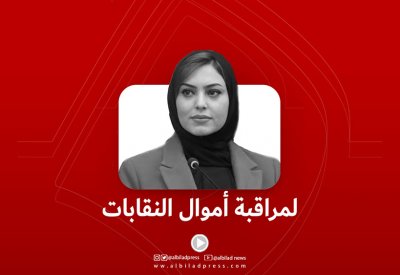 بالفيديو: زينب: لمراقبة أموال النقابات
