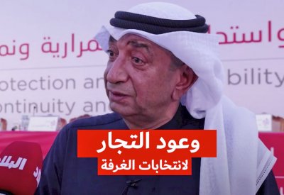 بالفيديو: وعود التجار لانتخابات الغرفة!!