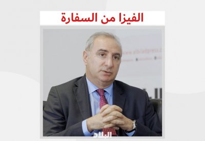 بالفيديو: هل يحتاج البحريني لتأشيرة دخول لزيارة إسرائيل؟