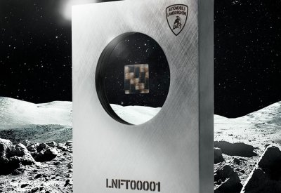 ’لامبورغيني‘ تقدّم NFT Space Key الحصري