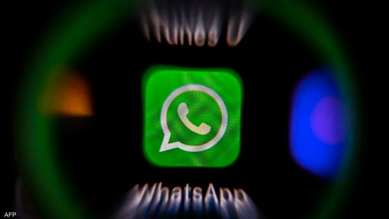 بخطوات بسيطة.. تخلص من كابوس المحتالين على "واتساب"