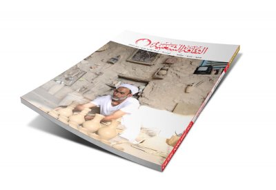 أبحاث حول الألغاز الشعبية والمقامة الأندلسة والزردة ومساكن القش في اليمن