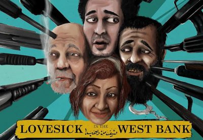 ضيف من ذهب! يشارك في PalestineReel السينمائي بالإمارات