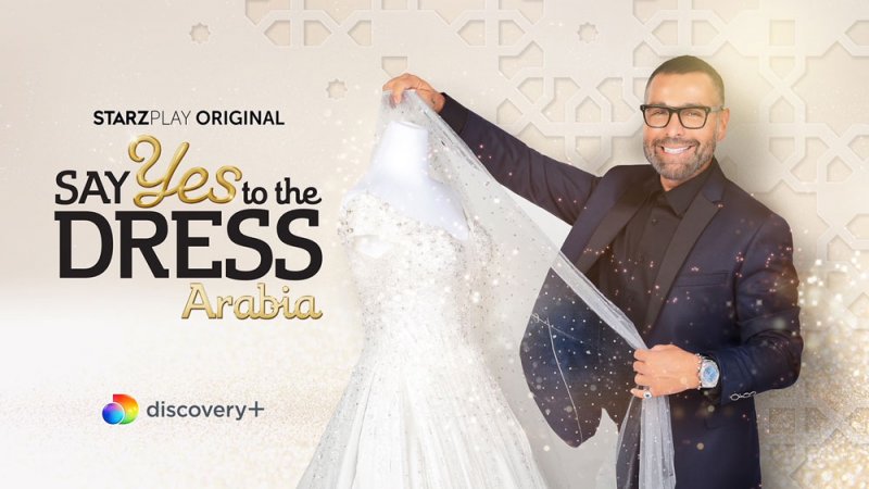 حقائق مميزة عن إنتاج STARZPLAY الأصلي "ساي يس تو ذا دريس أرابيا"