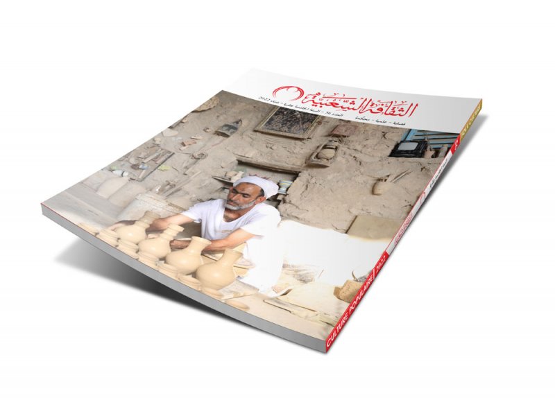 أبحاث حول الألغاز الشعبية والمقامة الأندلسة والزردة ومساكن القش في اليمن