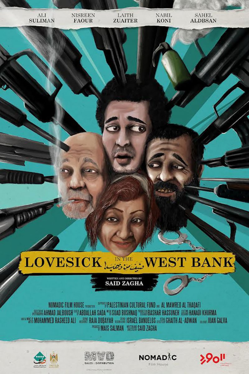 ضيف من ذهب! يشارك في PalestineReel السينمائي بالإمارات