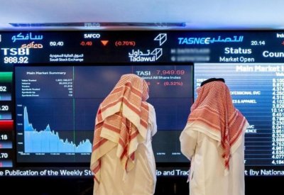 مؤشر سوق الأسهم السعودية يغلق منخفضا