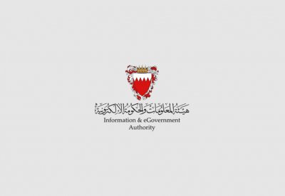 "الحكومة الإلكترونية": تم تعديل بيانات صاحب شكوى رقم جواز السفر بعد مواجهته مشكلة تقنية