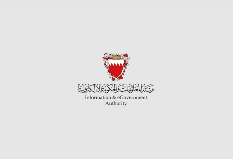 "الحكومة الإلكترونية": تم تعديل بيانات صاحب شكوى رقم جواز السفر بعد مواجهته مشكلة تقنية