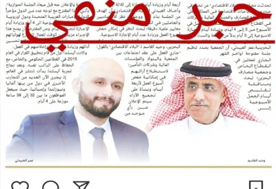 “المصارف” تؤكد الخبر نهارًا... وتنقضه بعد ساعات