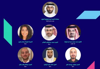 تشكيل مجلس إدارة مشاريع الأمل "الذراع الاستثمارية لصندوق الأمل"