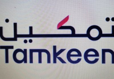 تمكين تعلن هويتها الجديدة