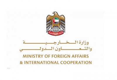 ‎الإمارات تطلق مشروع تقييم شامل لمخاطر تمويل انتشار التسلح