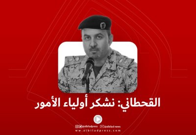 بالفيديو: القحطاني يشكر أولياء الأمور.. وهذا السبب