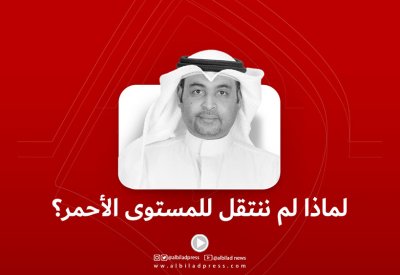 بالفيديو: لماذا لم ننتقل للمستوى الأحمر؟ وكيل الصحة يجيب