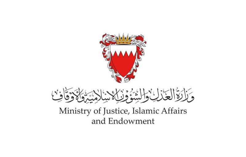 العدل: "سهم الغارمين"  يفرج كربة 381 معسر بـ 800 ألف دينار