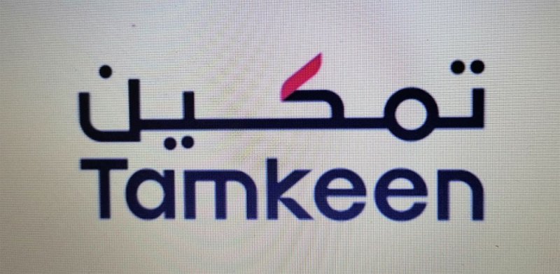 تمكين تعلن هويتها الجديدة