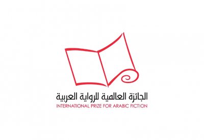 الإعلان عن القائمة الطويلة للجائزة العالمية للرواية العربية