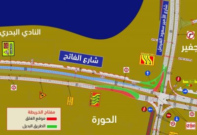 "الأشغال": غلق مسارات على تقاطع شارع الفاتح مع شارع الأمير سعود الفيصل