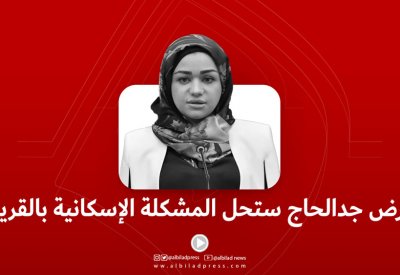 بالفيديو: أرض جدالحاج ستحل المشكلة الإسكانية بالقرية