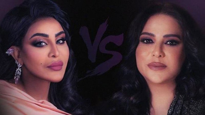 "لقاء القمة".. حفل يجمع أحلام ونوال ضمن موسم الرياض