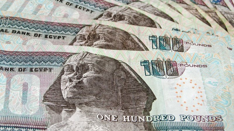 الجنيه المصري في 2022.. مؤسسة عالمية متفائلة بقوة