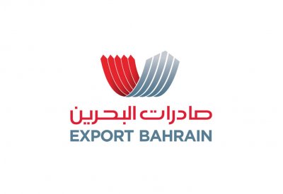 صادرات البحرين تفوز بجائزة التمويل الدولية عن تسهيلاتها الخدمية المتطورة للشركات الصغيرة والمتوسطة