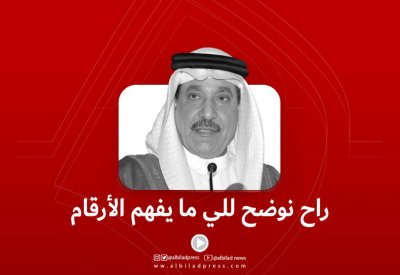 بالفيديو: حميدان: راح نوضح للي ما يفهم الأرقام