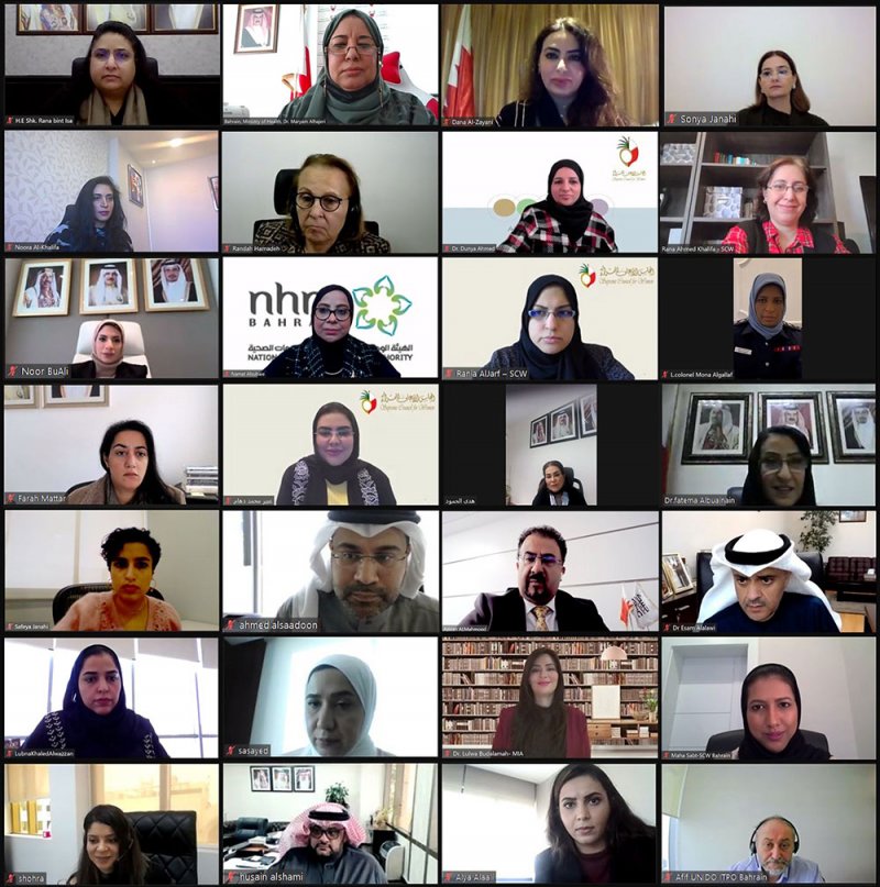 "الأعلى للمرأة" يناقش مع الشركاء نتائج خطة نهوض المرأة البحرينية استعداداً لنسختها القادمة
