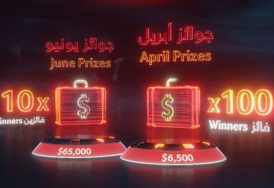 البحرين الوطني يعلن عن النسخة الحادية والعشرين من "برنامج ادخار الوطني" لعام 2022