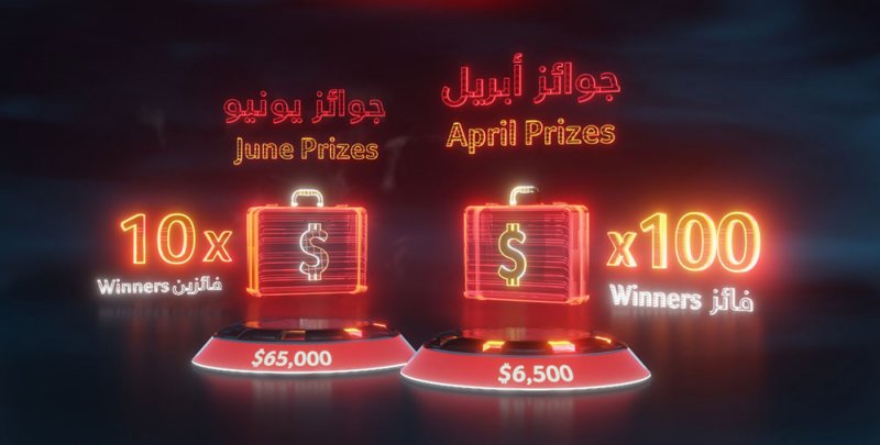 البحرين الوطني يعلن عن النسخة الحادية والعشرين من "برنامج ادخار الوطني" لعام 2022