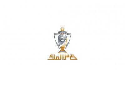 موعد جديد لنصف نهائي كأس الملك لكرة