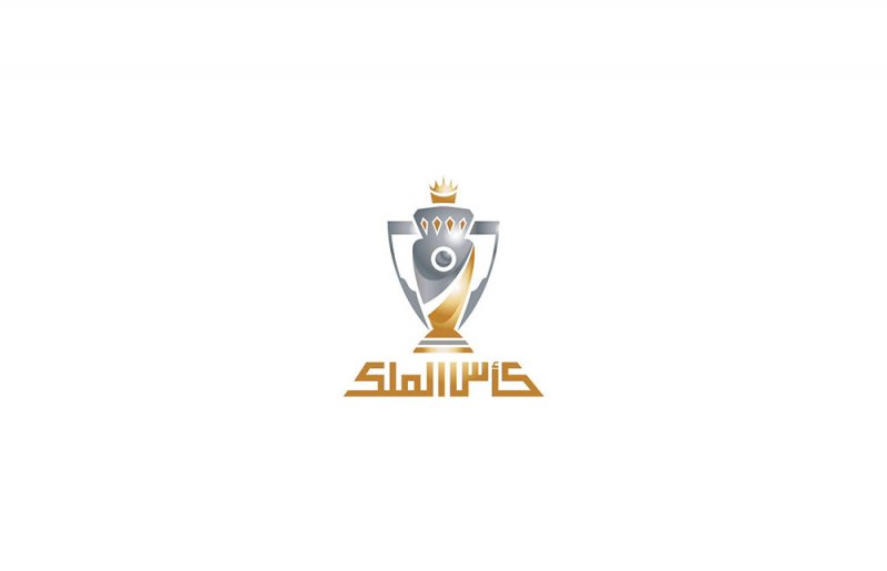 موعد جديد لنصف نهائي كأس الملك لكرة