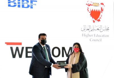 رنا بنت عيسى: أهمية تعزيز دور المؤسسات التعليمية والتدريبية في قطاع الخدمات المالية بما يسهم للارتقاء بكفاءة الأداء وفق أولويات خطة التعافي الاقتصادي