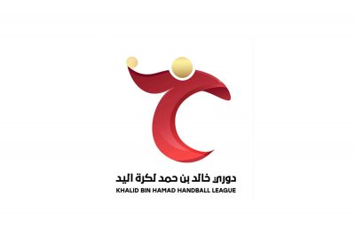 13 فبراير استئناف دوري خالد بن حمد لكرة اليد