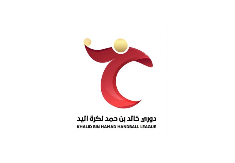 13 فبراير استئناف دوري خالد بن حمد لكرة اليد