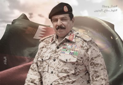 5 فبراير الذكرى الرابعة والخمسون لتأسيس حصن الوطن قوة دفاع البحرين