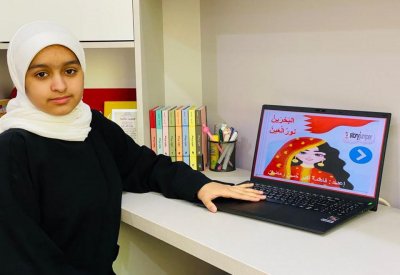 فاطمة أكبر تحصد المركز الأول في القصة الوطنية الرقمية