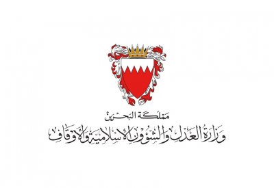 الشؤون الإسلامية تستعرض أبرز إنجازات إدارة شؤون القرآن الكريم خلال العام 2021