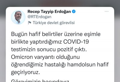 أردوغان يعلن إصابته بكورونا