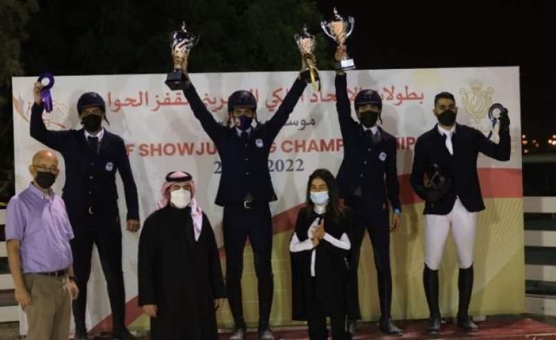 فريق وزارة الداخلية يحقق المركز الأول في قفز الحواجز