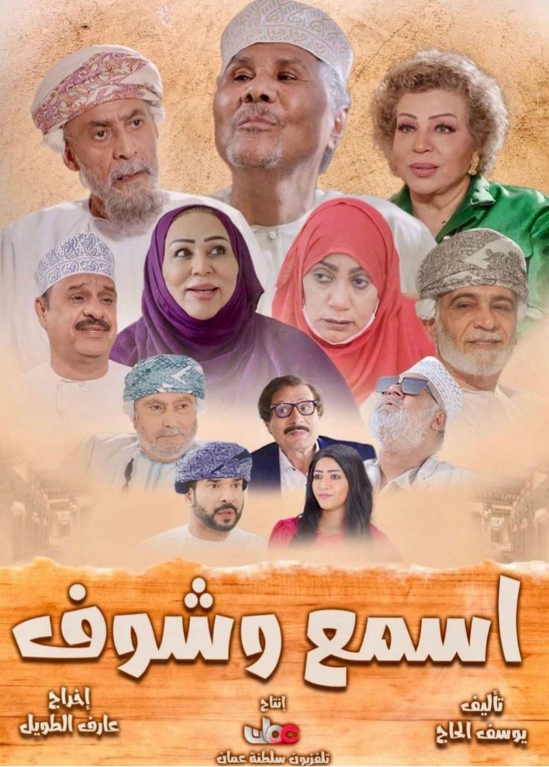 عبدالله ملك في "اسمع وشوف"