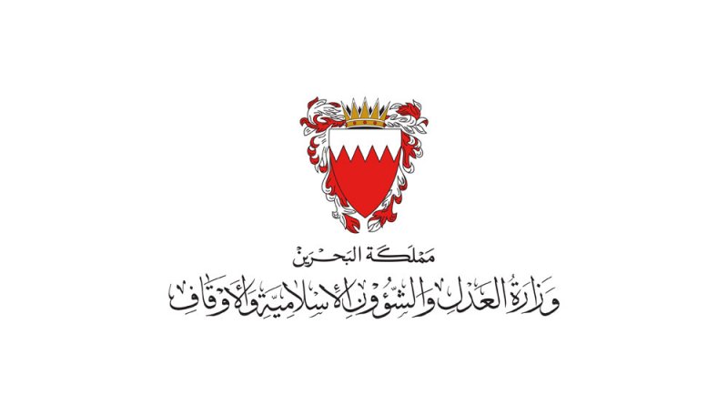 الشؤون الإسلامية تستعرض أبرز إنجازات إدارة شؤون القرآن الكريم خلال العام 2021