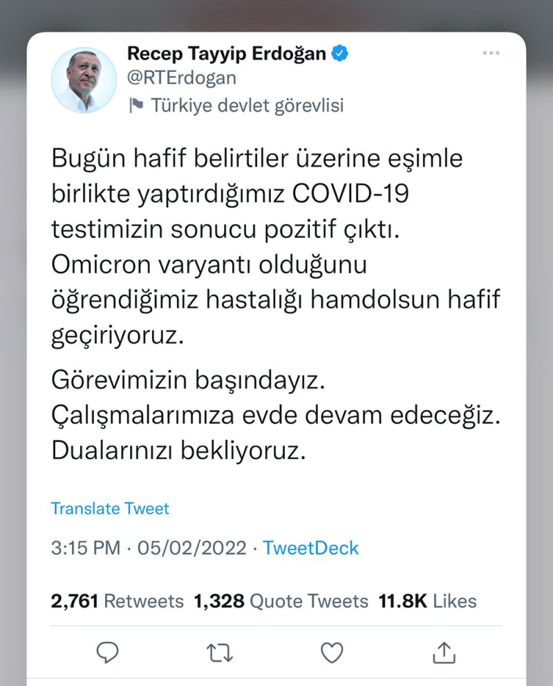أردوغان يعلن إصابته بكورونا